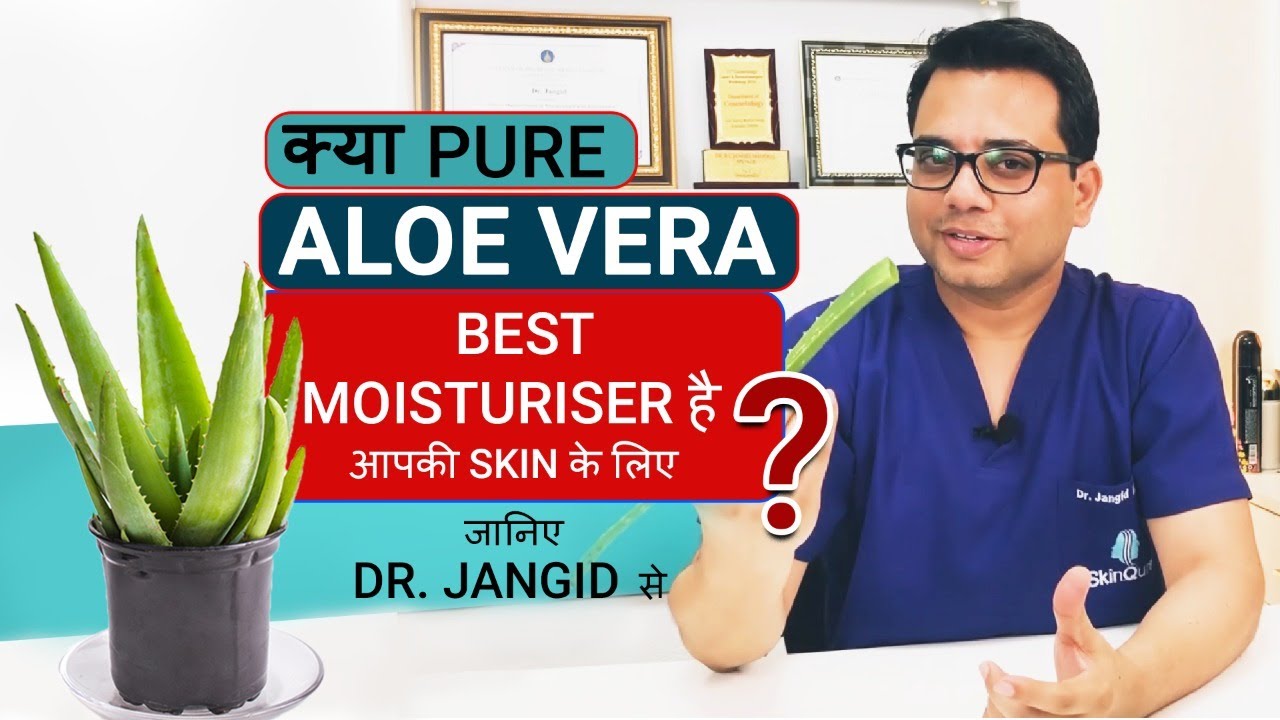 Is Pure Aloe Vera the Best Moisturizer for your Skin? | Explains Dr Jangid Skin Specialist SkinQure